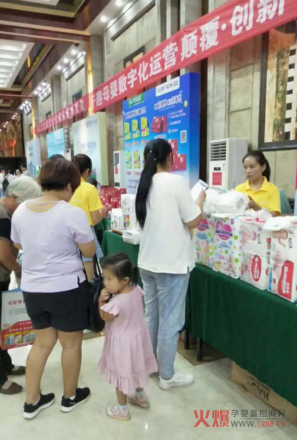百顺公司携多款纸尿裤精彩绽放母婴零售峰会山东站3.jpg