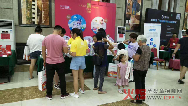 百顺公司携多款纸尿裤精彩绽放母婴零售峰会山东站5.jpg