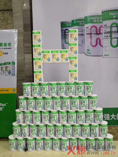 母婴零售峰会现场，和天然有致的产品设计.jpg