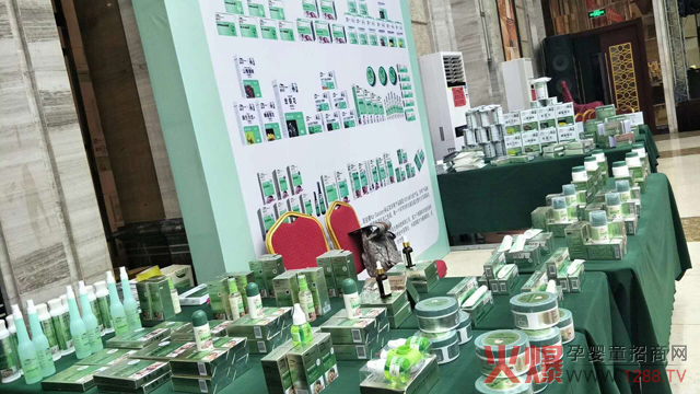 母婴零售峰会现场，惠因美展品.jpg