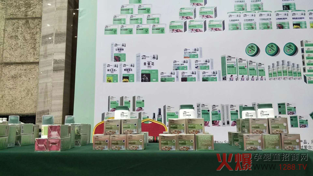 母婴零售峰会现场，惠因美产品.jpg