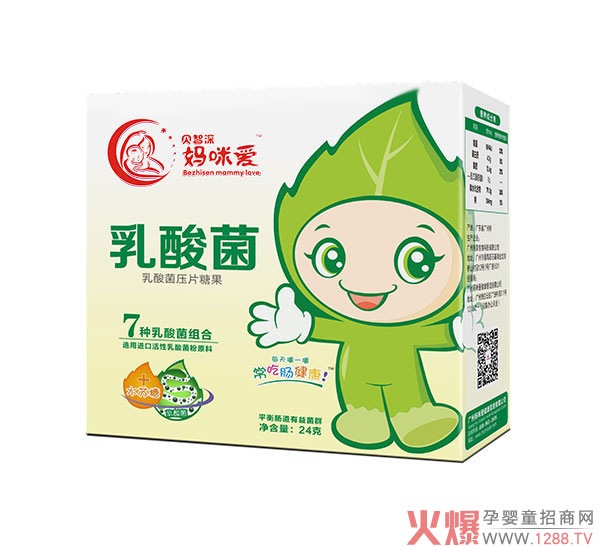 贝智深妈咪爱活性乳酸菌片+水苏糖（盒装）.jpg