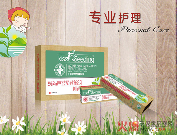 亲亲树苗紧致缩阴抑菌凝胶.jpg