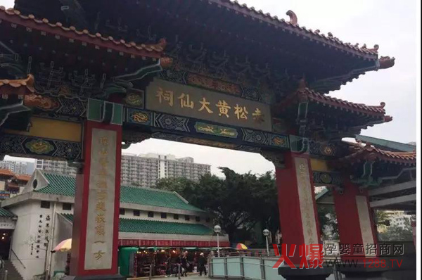赤松黄大仙祠.jpg