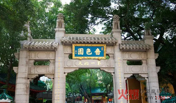 香港的黄大仙祠又名啬色园.jpg