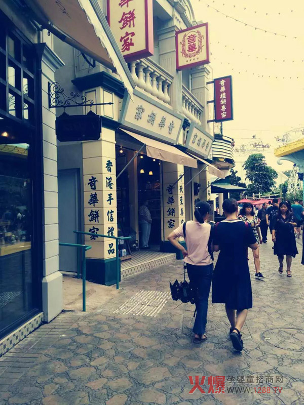 旧香港掠影.jpg