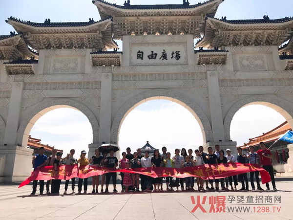 孩儿乐团队港澳台九日游2.jpg