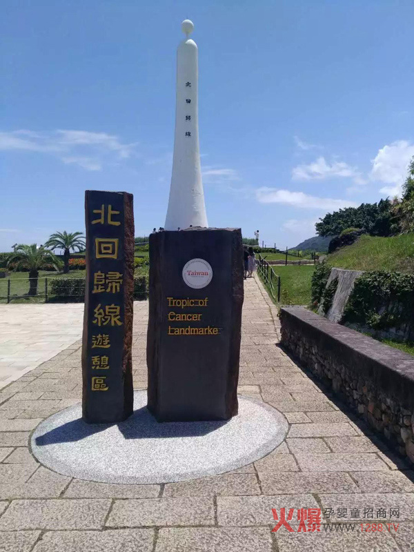 北回归线.jpg