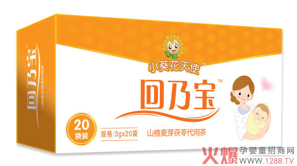 小葵花天使回乃宝.jpg