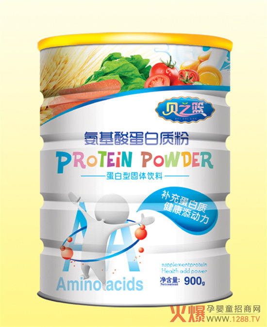 贝之篮氨基酸-蛋白质粉.jpg