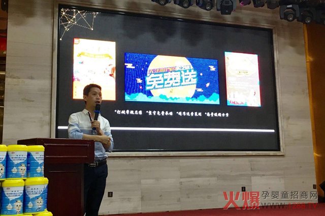 千趣网络总经理吴海淮发表“母婴店如何从运营商品思维转型成经营会员思维”演讲.jpg