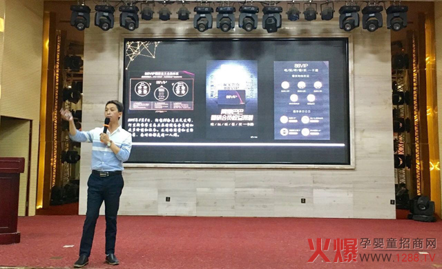 千趣网络吴总母婴店如何做好数字化运营升级主题演讲.jpg