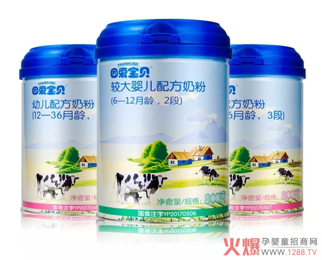 因爱宝贝配方奶粉系列.jpg