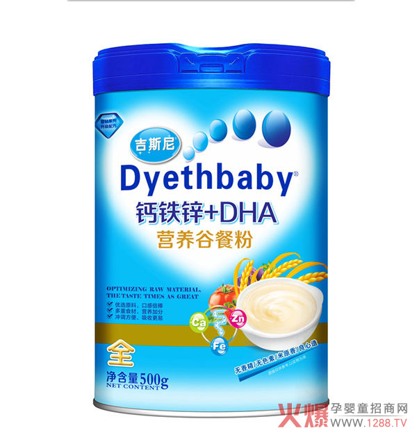 吉斯尼钙铁锌谷餐粉.jpg