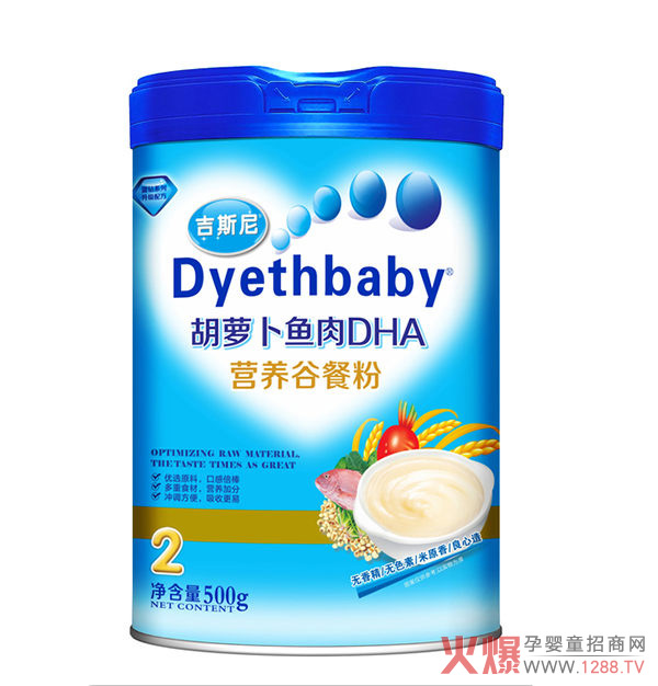吉斯尼胡萝卜鱼肉谷餐粉.jpg