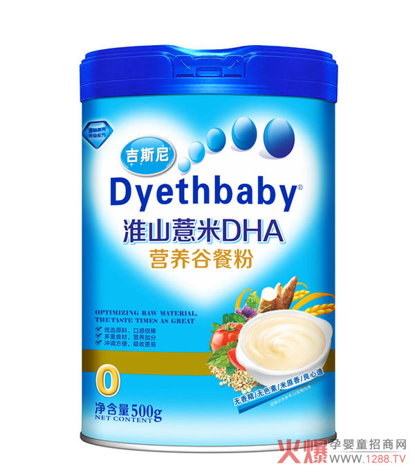 吉斯尼淮山薏米谷餐粉.jpg