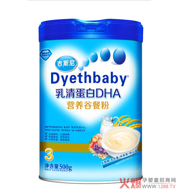 吉斯尼乳清蛋白谷餐粉.jpg