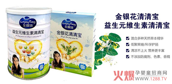 乐婴坊婴儿清清宝.jpg