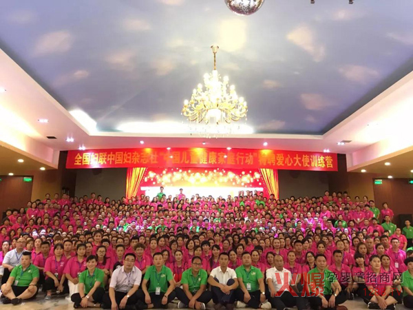 孩儿乐“母婴家庭健康促进计划”公益项目1.jpg