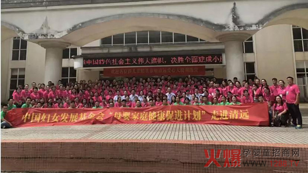 孩儿乐“母婴家庭健康促进计划”公益项目2.jpg