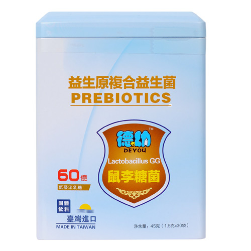 德幼活性益生原鼠李糖菌30袋装.jpg