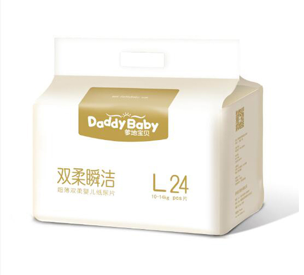 爹地宝贝双柔瞬洁纸尿片.jpg