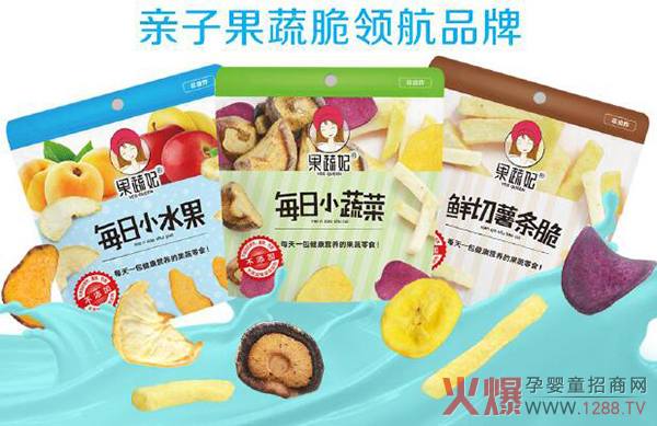 果蔬健康零食.jpg