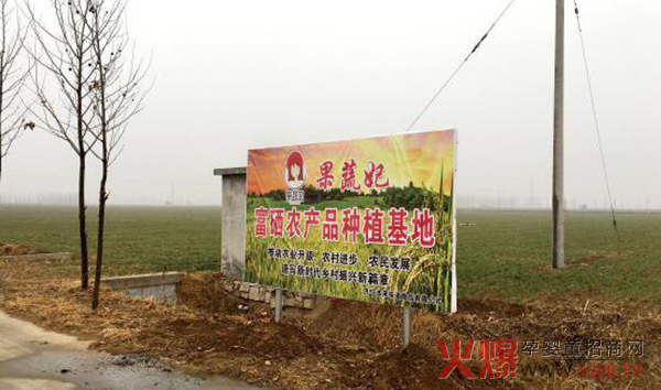 种植基地.jpg