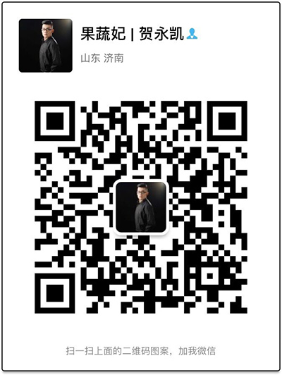 18463702948贺总.jpg