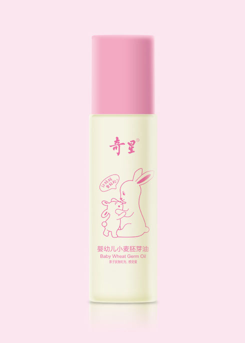 奇星婴幼儿小麦胚芽油.jpg