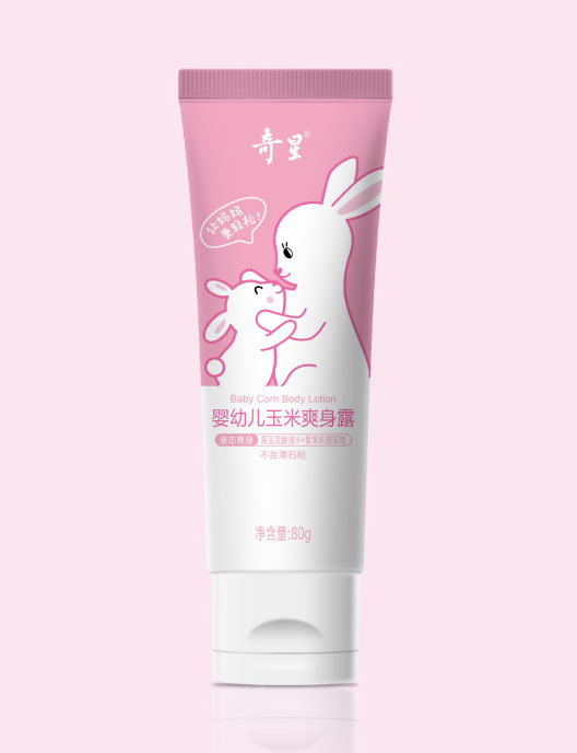 奇星婴幼儿玉米爽身露.jpg