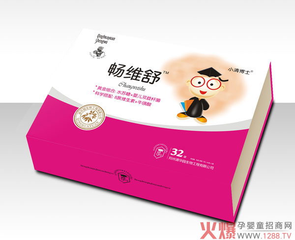 小清博士畅维舒.jpg