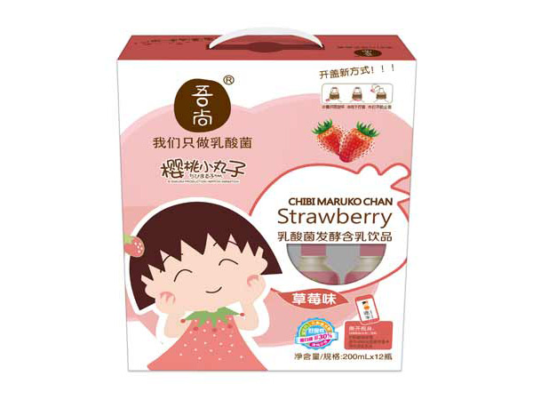 吾尚樱桃小丸子乳酸菌饮品200mlX12瓶草莓味.jpg