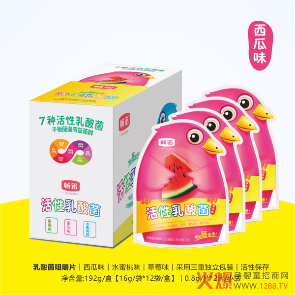 畅诺活性乳酸菌西瓜味.jpg