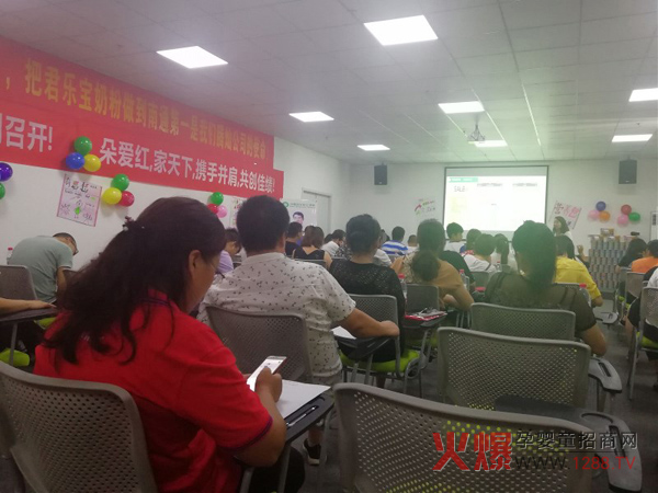 朵爱2018百场精英汇南通站启动3.jpg