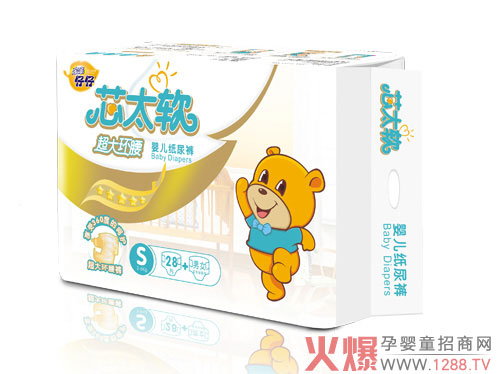 亲亲仔仔芯太软尿裤小包S.jpg