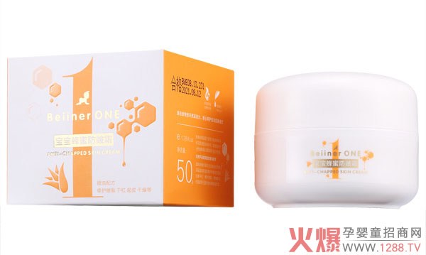 贝因儿旺蜂蜜防皴霜.jpg