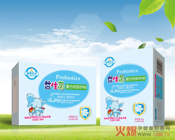 友琪贝贝复合钙铁锌粉-益生菌.jpg