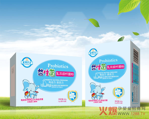 友琪贝贝乳双歧杆菌-益生菌.jpg