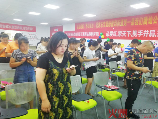 现场点赞学习.jpg