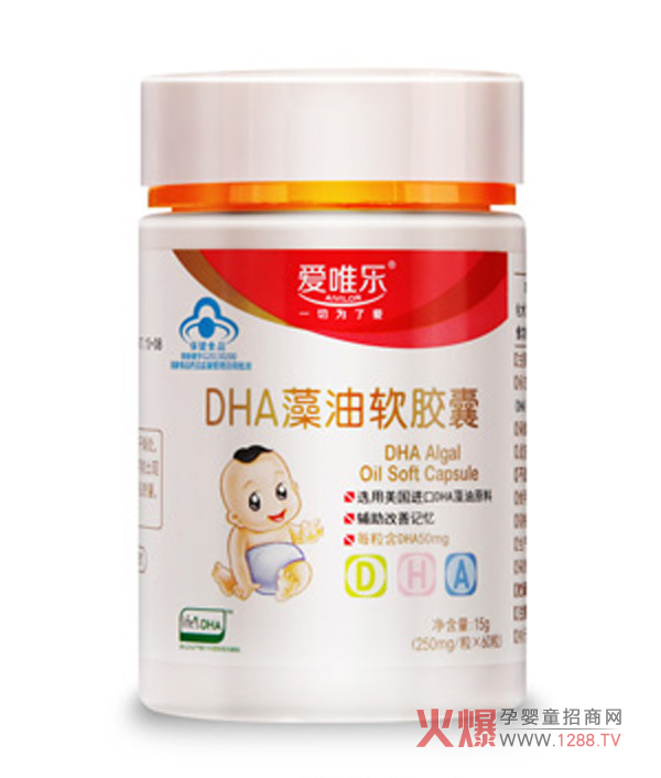 爱唯乐 DHA藻油软胶囊产品图.jpg