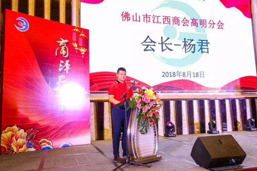 广东中柔投资控股有限公司董事长杨先生.webp.jpg