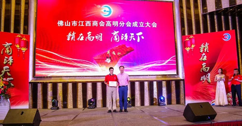 颁发法律顾问任命书.webp.jpg