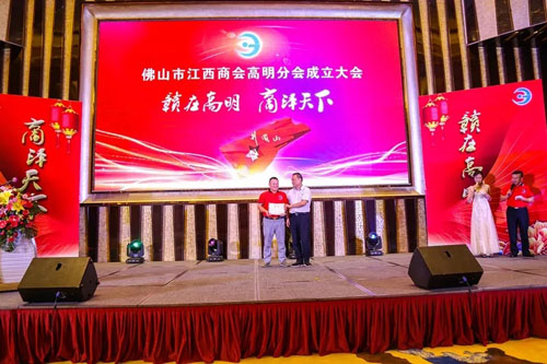 颁发监事长任命书.webp.jpg