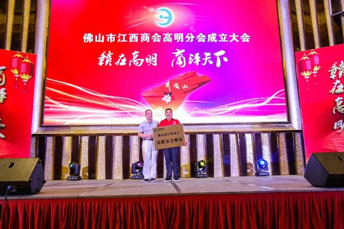 与邮政交接商会邮局牌匾.webp.jpg