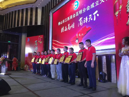 为会员单位授牌.webp.jpg