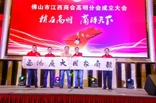 高明河北商会代表赠送字画.webp.jpg