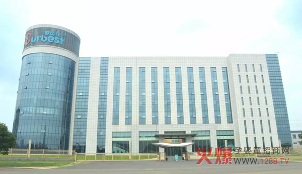 欧比佳工厂.jpg 欧比佳工厂.jpg