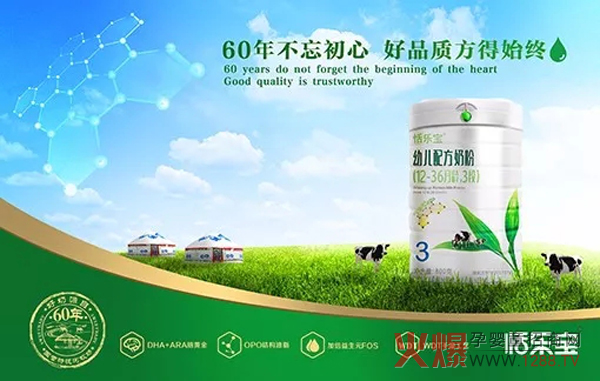 恬乐宝奶粉.jpg 恬乐宝奶粉.jpg