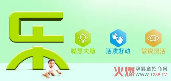 恬乐宝 活泼好动.jpg 恬乐宝 活泼好动.jpg
